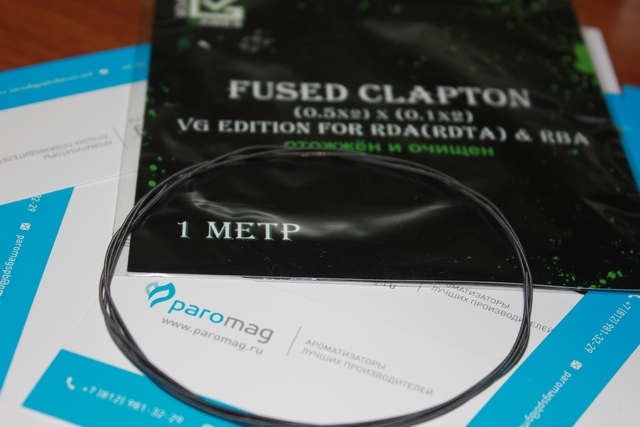 картинка Fused Clapton 0,5x2 + Nicr 0,1х2 от магазина Paromag 