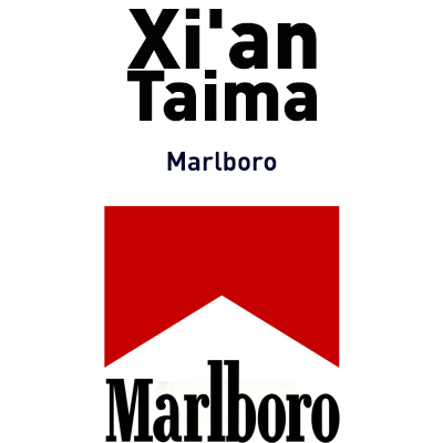 картинка Marlboro от магазина Paromag 