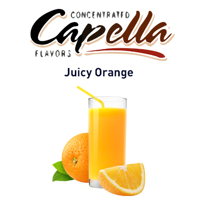 картинка Juicy Orange от магазина Paromag 
