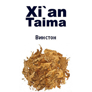 картинка WinstonXi от магазина Paromag 
