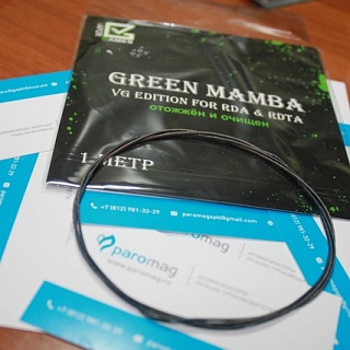 картинка Green Mamba от магазина Paromag 