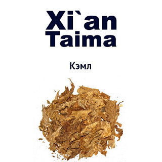 картинка CamelXi от магазина Paromag 