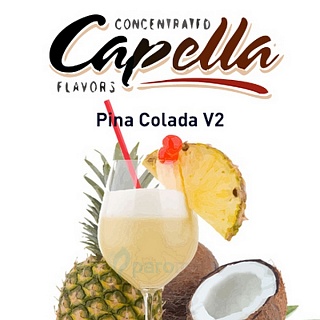 картинка Pina Colada V2 от магазина Paromag 