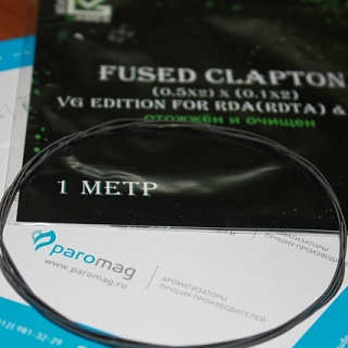 картинка Fused Clapton 0,5x2 + Nicr 0,1х2 от магазина Paromag 