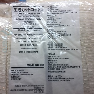 картинка Органический хлопок Muji от магазина Paromag 