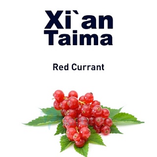 картинка Red Currant от магазина Paromag 