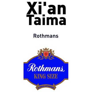 картинка Rothmans от магазина Paromag 