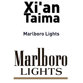 картинка Marlboro Lights от магазина Paromag 
