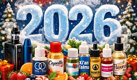 С Новым 2026 Годом!